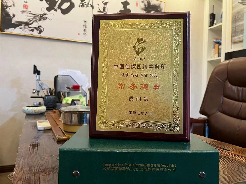 哪里找正规的凤阳县福尔摩斯私家侦探