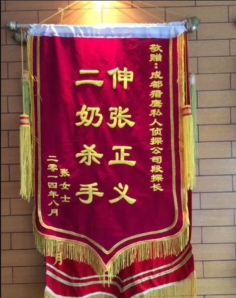 「凤阳县私家调查」怎样处理婚外情