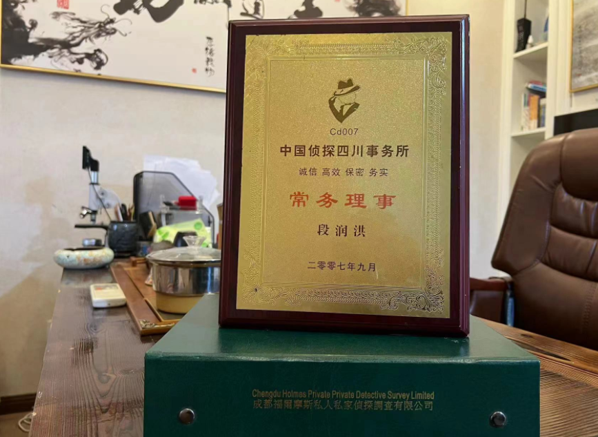 凤阳县私家调查公司是否靠谱怎么判断？