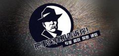 凤阳县私家调查公司的几大原则