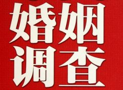 「凤阳县私家调查」公司教你如何维护好感情