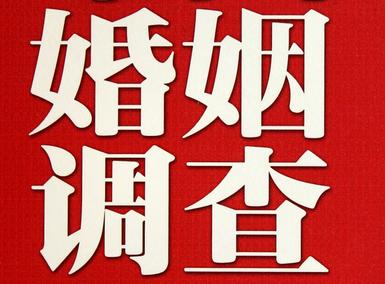 「凤阳县取证公司」收集婚外情证据该怎么做