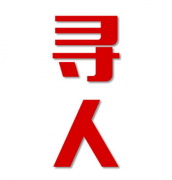 凤阳县寻人还是找正规公司